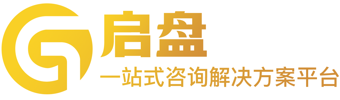 启盘